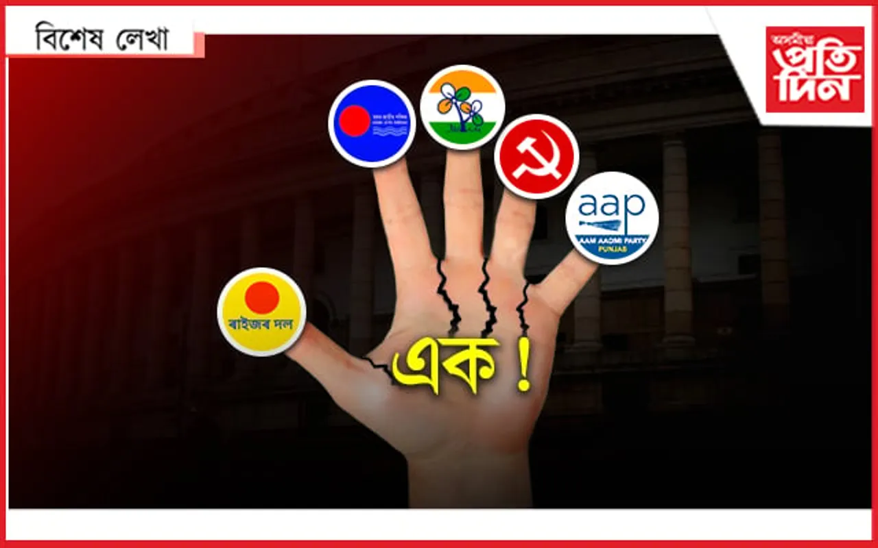 এয়াই নেকি মিত্ৰতা !