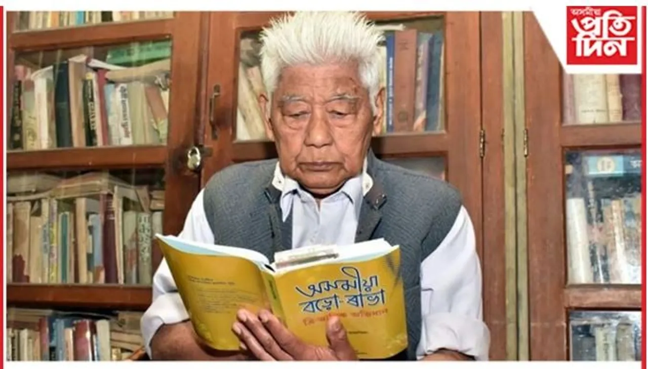 বিশিষ্ট সাহিত্যিক, অধ্যাপক তথা ভাষাতত্ত্ববিদ বিশ্বেশ্বৰ হাজৰিকাৰ পৰলোকপ্ৰাপ্তি