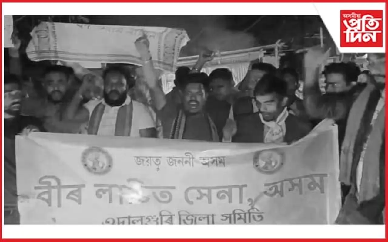 বীৰ লাচিত সেনাৰ 'কা' বিৰোধী প্ৰতিবাদত আৰক্ষীৰ বাধা 