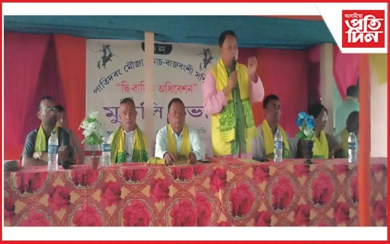 ৰঙিয়াত কোচ ৰাজবংশী সন্মিলনীৰ দ্বি-বাৰ্ষিক অধিৱেশন
