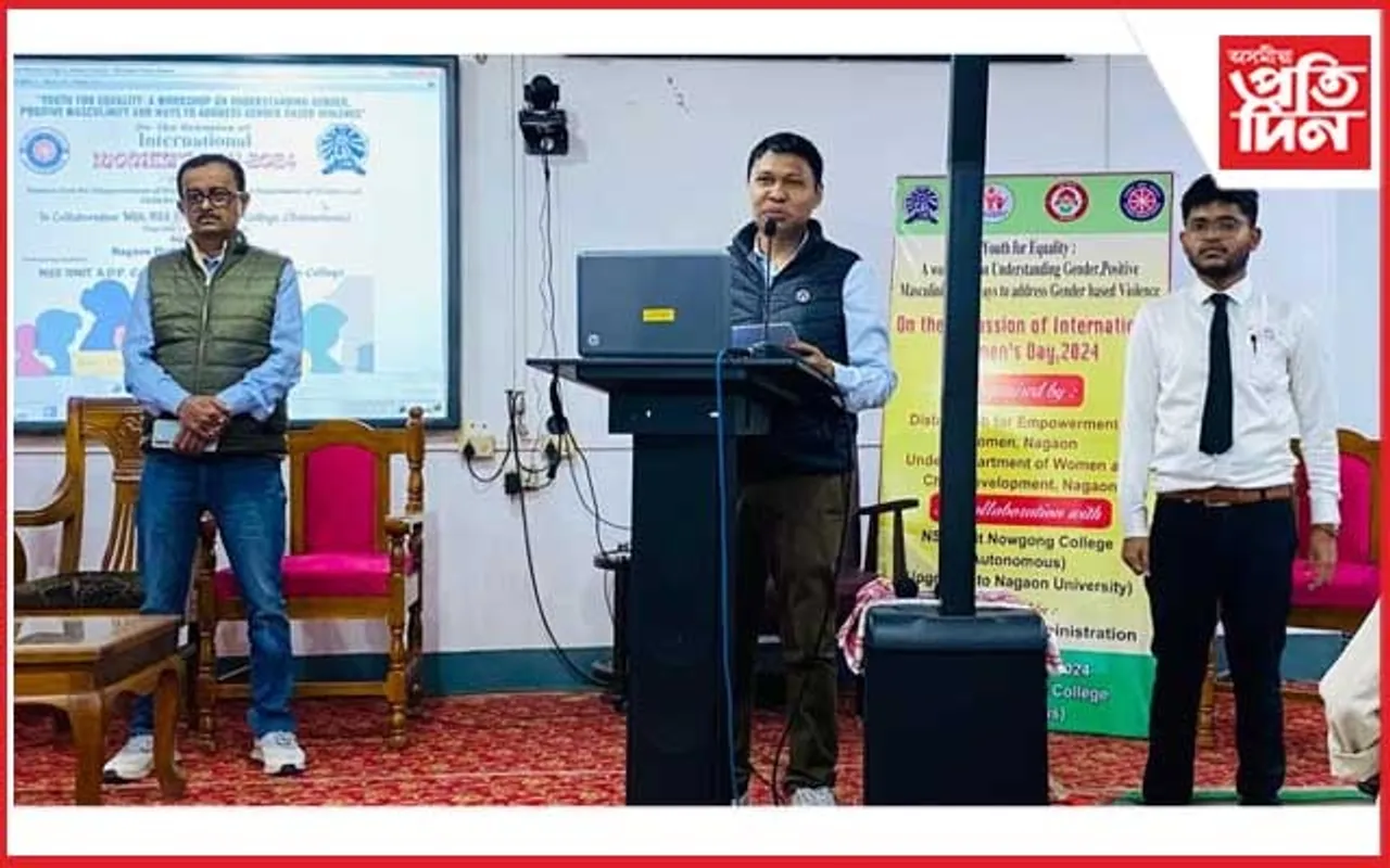নগাঁও কলেজত লিংগ সমতাক প্ৰসাৰিত কৰাৰ লক্ষ্যৰে কৰ্মশালা