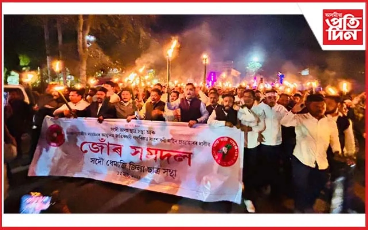 'কা’ বাতিলৰ দাবীত ধেমাজি আছুৰ জোঁৰ সমদলঃ ভাঙিলে আৰক্ষীৰ বেৰিকেড