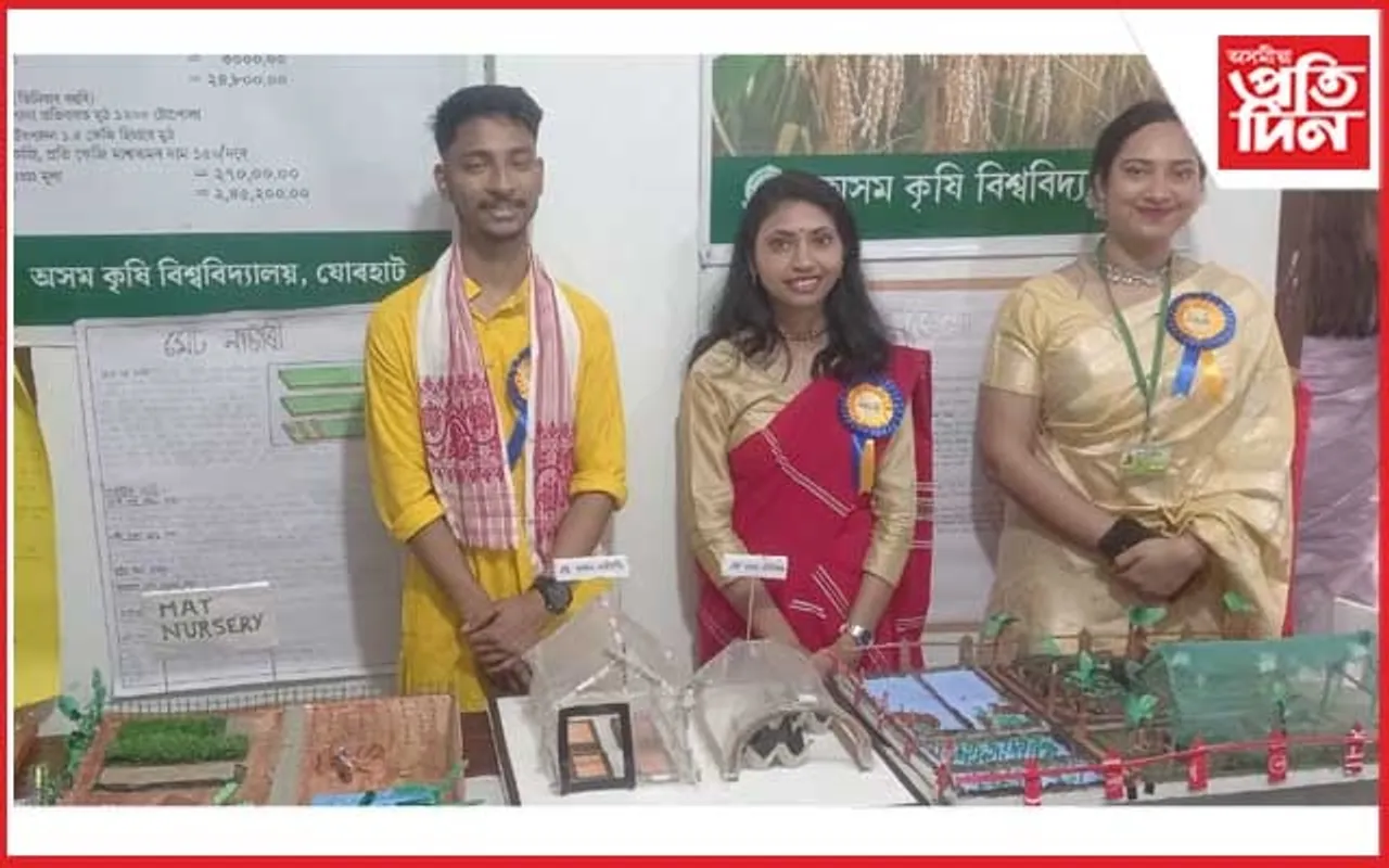 মায়ং আঞ্চলিক মহাবিদ্যালয়ত কৃষি তথ্য কেন্দ্ৰ মুকলি