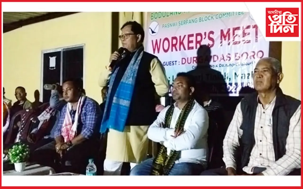 'বিজেপিক ভোট দিয়াজন জাতিদ্ৰোহী'- দুৰ্গা দাস বড়ো 