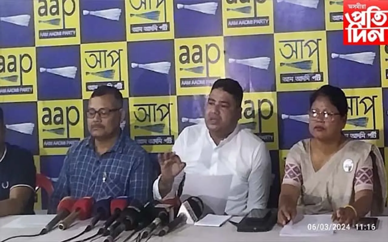 প্ৰধানমন্ত্ৰী মোডীৰ অসম ভ্ৰমণৰ পূৰ্বে সৰৱ আপ, বিচাৰিলে পূৰ্বৰ প্ৰতিশ্ৰুতিৰ খতিয়ান