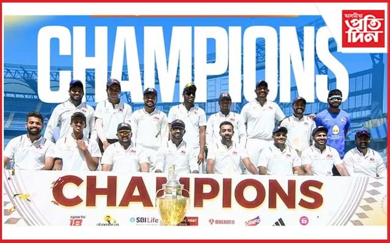 পুনৰ ৰঞ্জী ট্ৰফীত চেম্পিয়ন মুম্বাইঃ এই পৰ্যন্ত নিলে ৪২ টা ট্ৰফী...