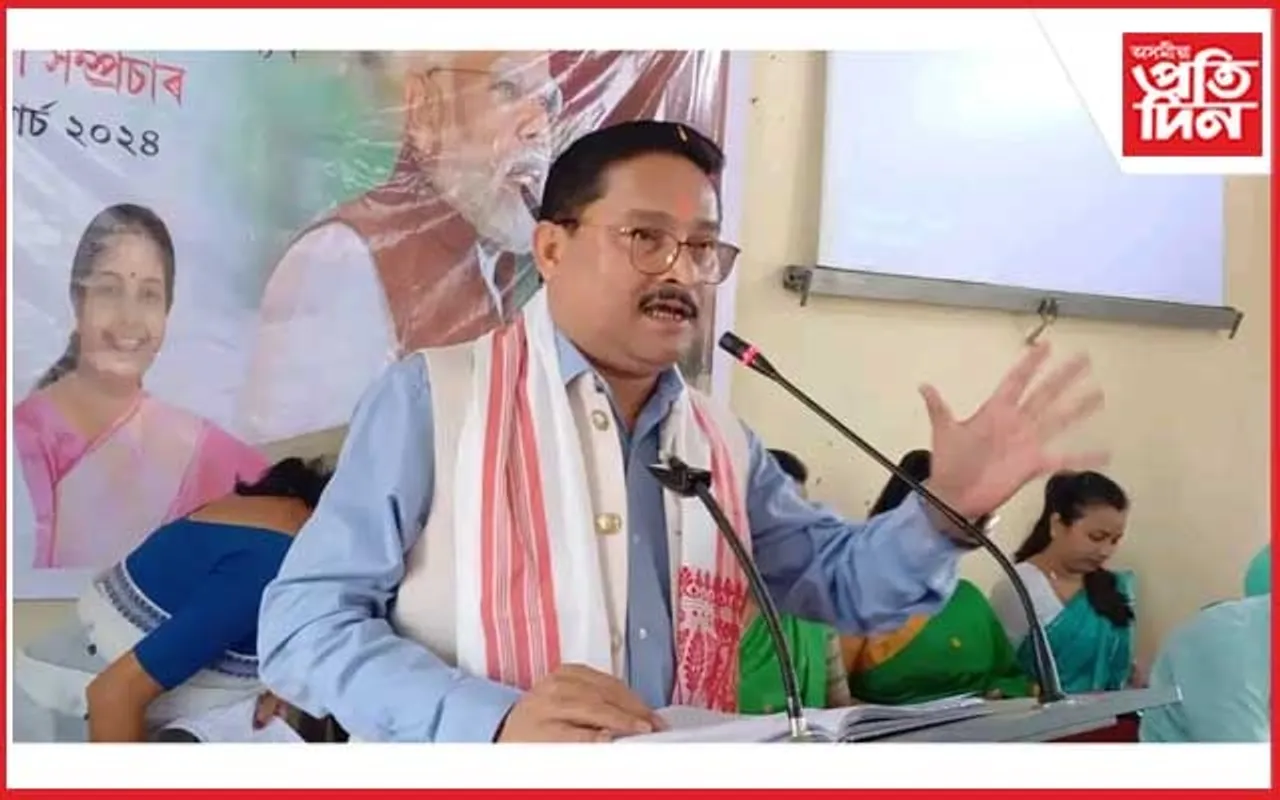 টিকট লাভ কৰাৰ পাছত প্ৰথমবাৰৰ বাবে দলৰ সাংগঠনিক সভাত দিলীপ শইকীয়া