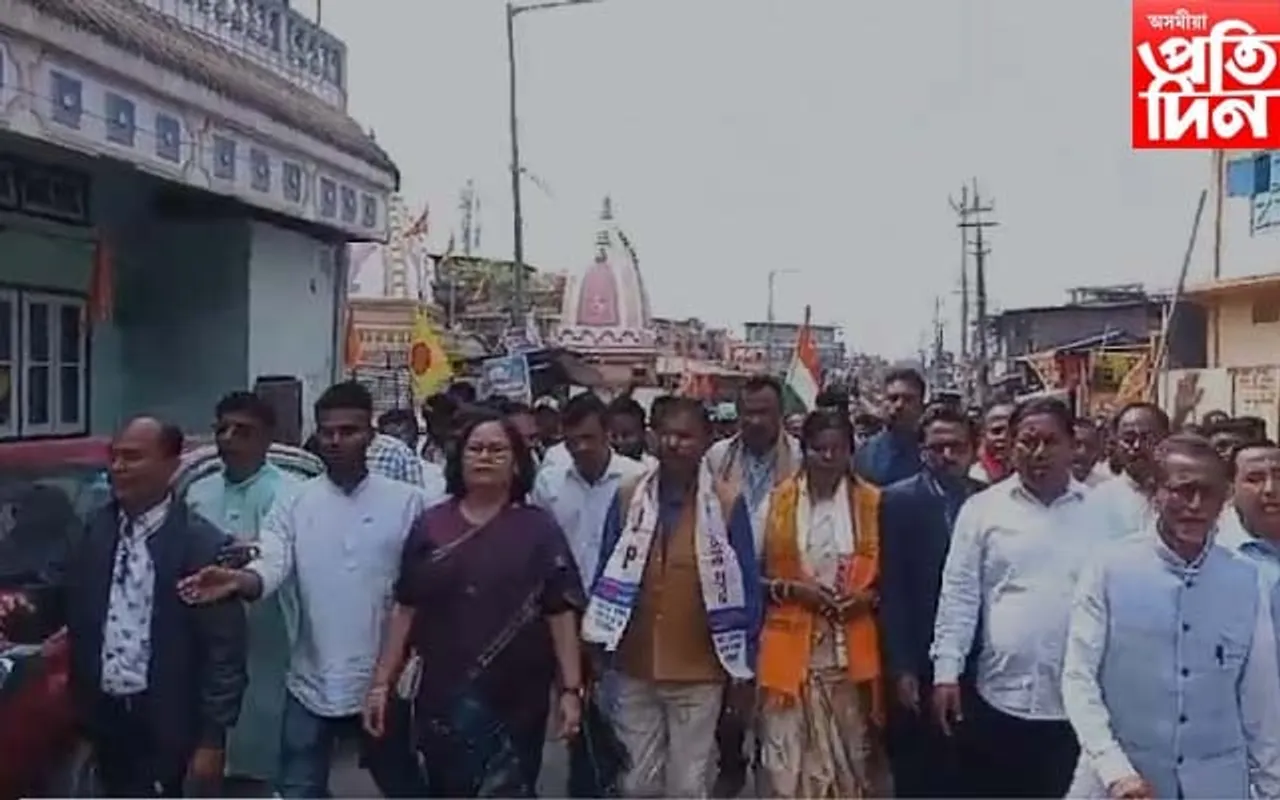 ভূপেন বৰা, ৰকিবুল হুছেইন,দেৱব্ৰত শইকীয়াৰ উপস্থিতিত ৰজলীনা তিৰ্কীৰ মনোনয়ন দাখিল...