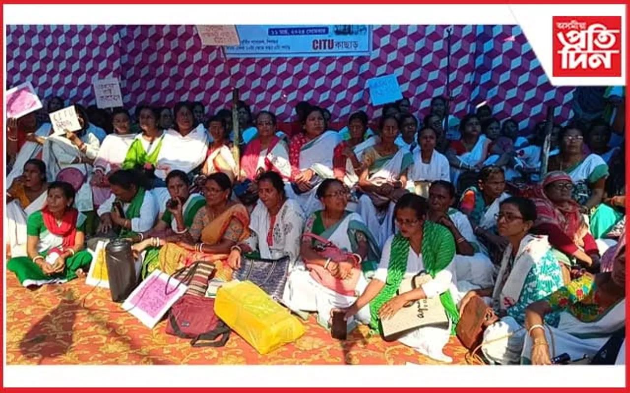 শিলচৰত অঙ্গনৱাডী কৰ্মী-সহায়িকাৰ ভোট বৰ্জনৰ হুংকাৰ