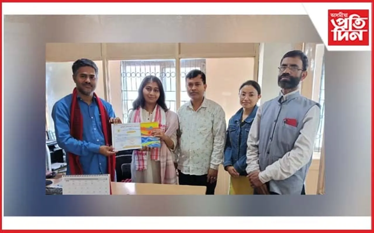 দক্ষিণ কামৰূপ সচেতন মঞ্চৰ সম্বৰ্দ্ধনা অনুষ্ঠান