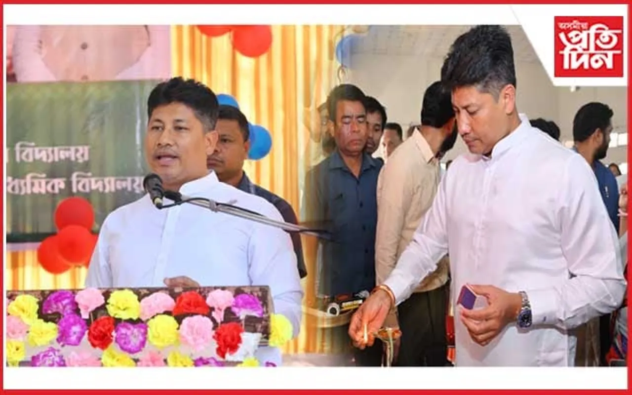 যোৰহাটত ১৩ খন বিদ্যালয়ৰ শৈক্ষিক গৃহৰ আধাৰশিলা স্থাপন মন্ত্ৰী পীযুষ হাজৰীকাৰ