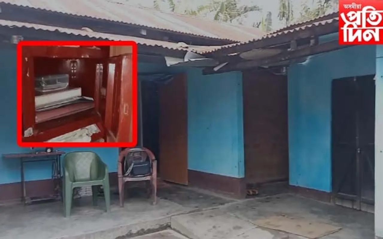 দিন-দুপৰতে চুৰি কাণ্ড