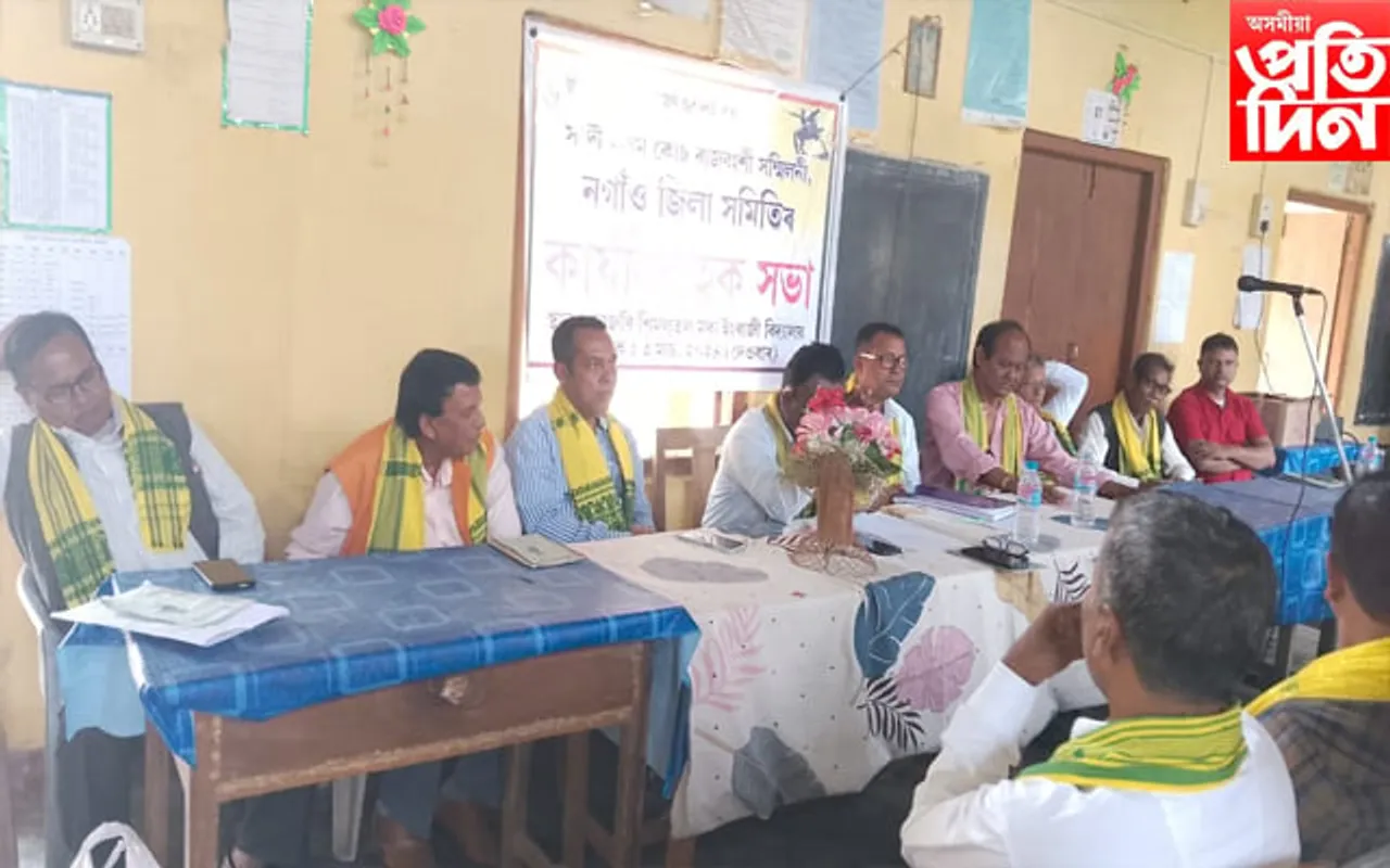 জাজৰিত নগাঁও জিলা কোচ ৰাজবংশী সন্মিলনীৰ সভা