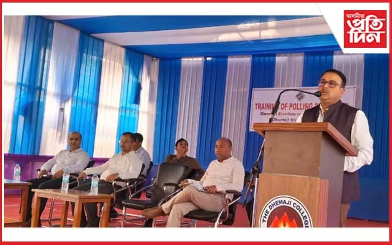 ধেমাজিত ভোটগ্ৰহণ প্ৰক্ৰিয়াৰ বিষয়াসকলৰ প্ৰশিক্ষণ