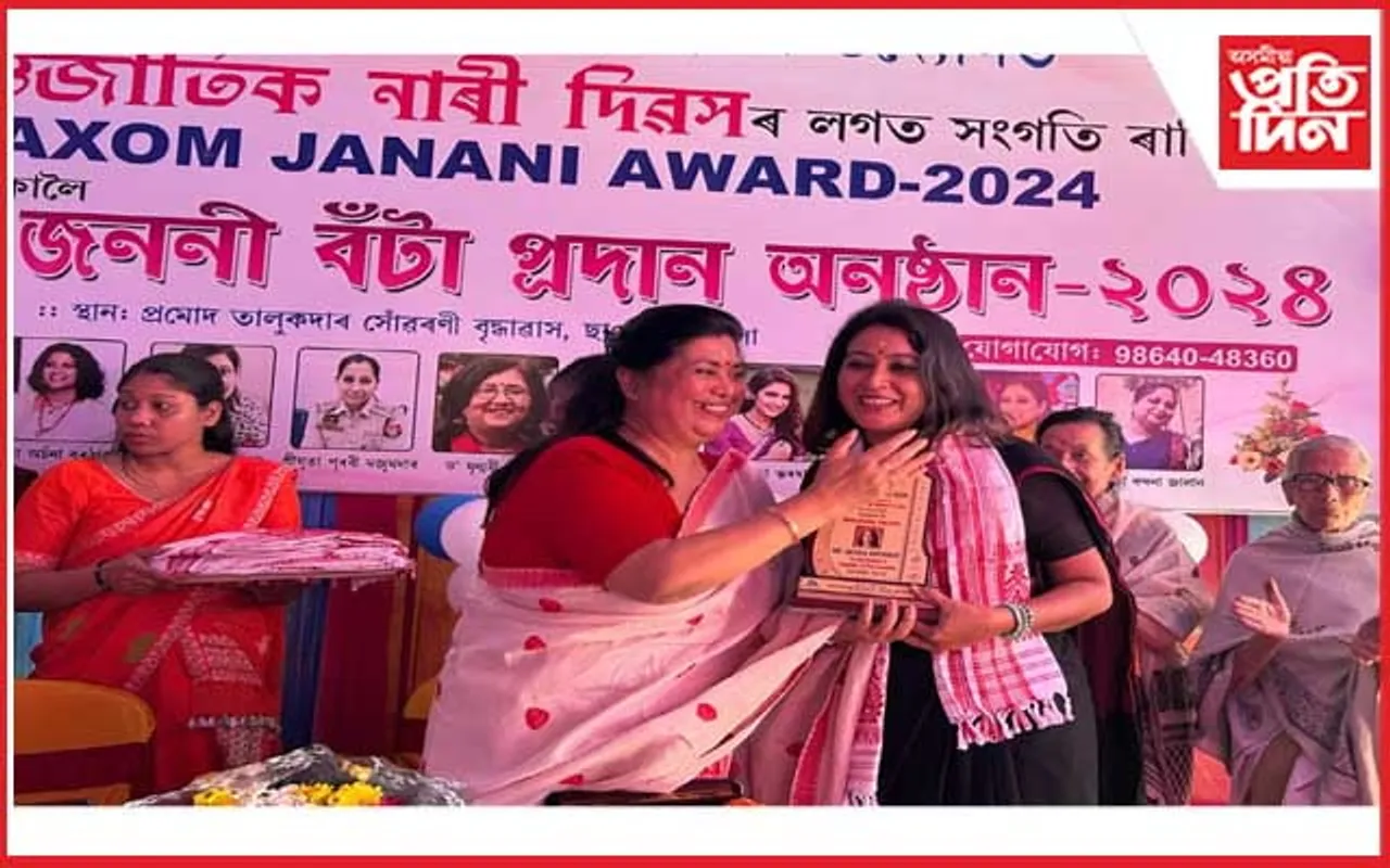 মনালিছা ছছাইটিৰ উদ্যোগত নাৰী দিৱস উদযাপন
