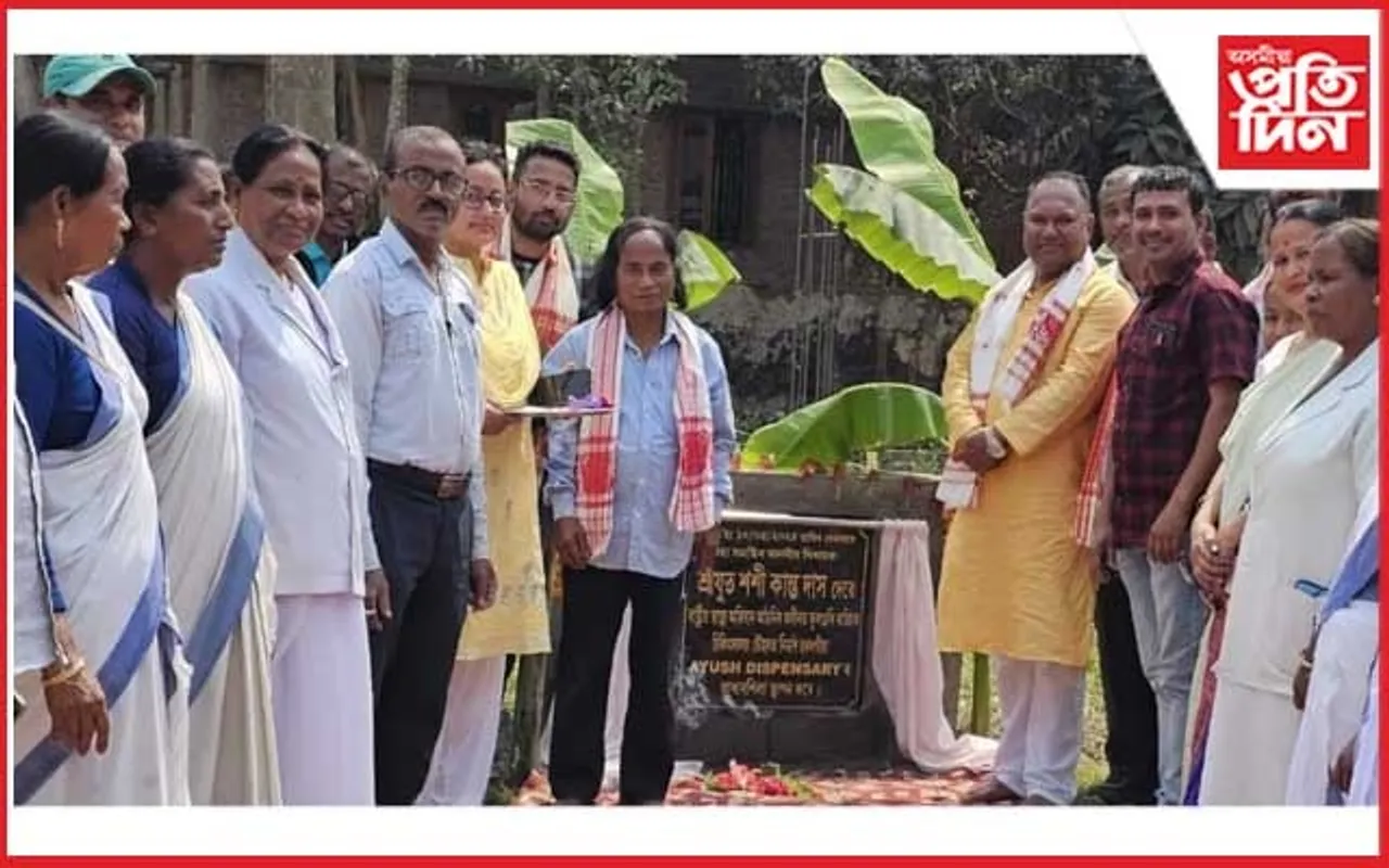 ডিমৌত আয়ুস হস্পিতালৰ আধাৰশিলা স্থাপন