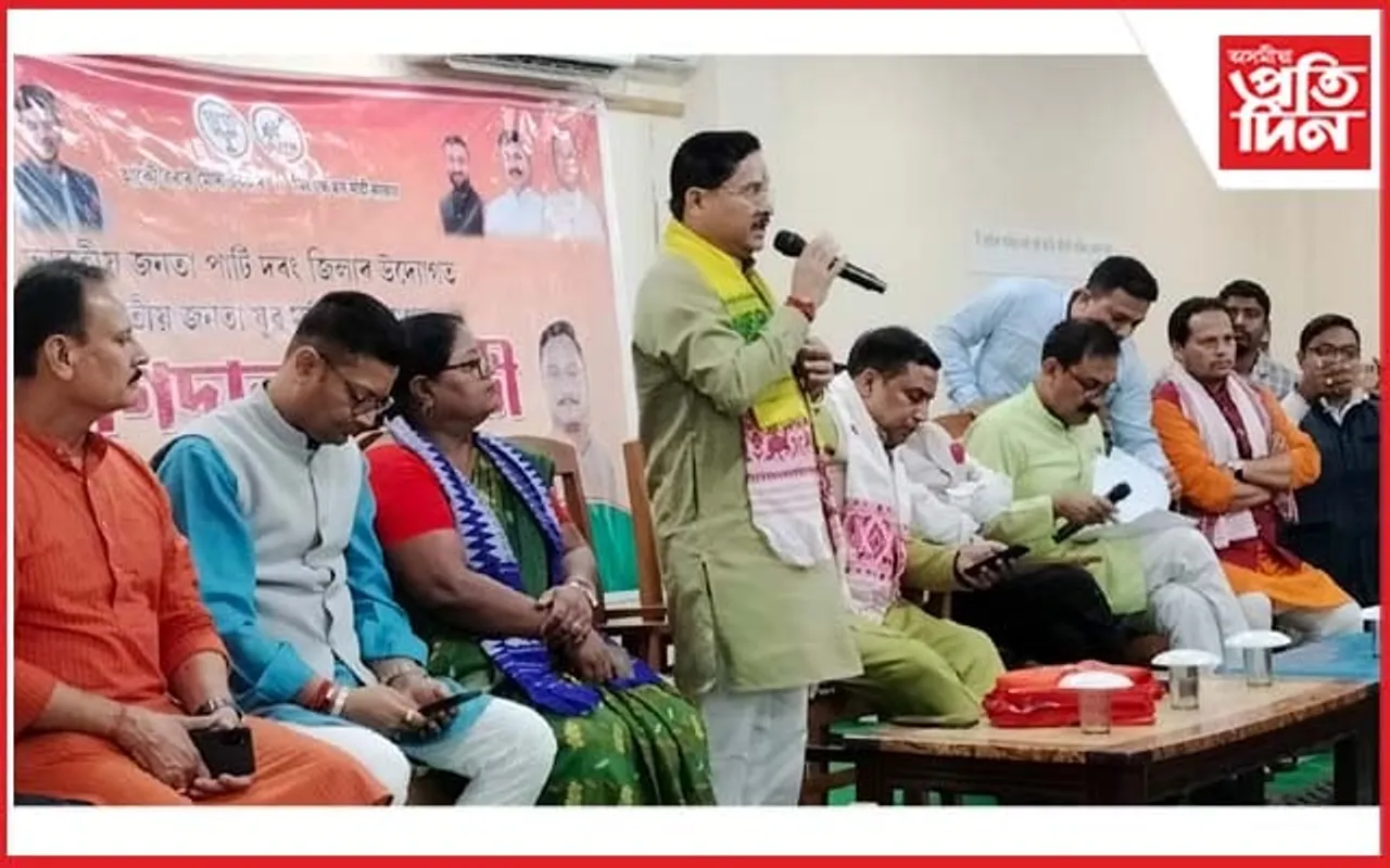 কংগ্ৰেছত অব্যাহত আছে খহনীয়াঃ দৰঙত বিজেপিৰ বিশাল যোগদান কাৰ্যসূচী