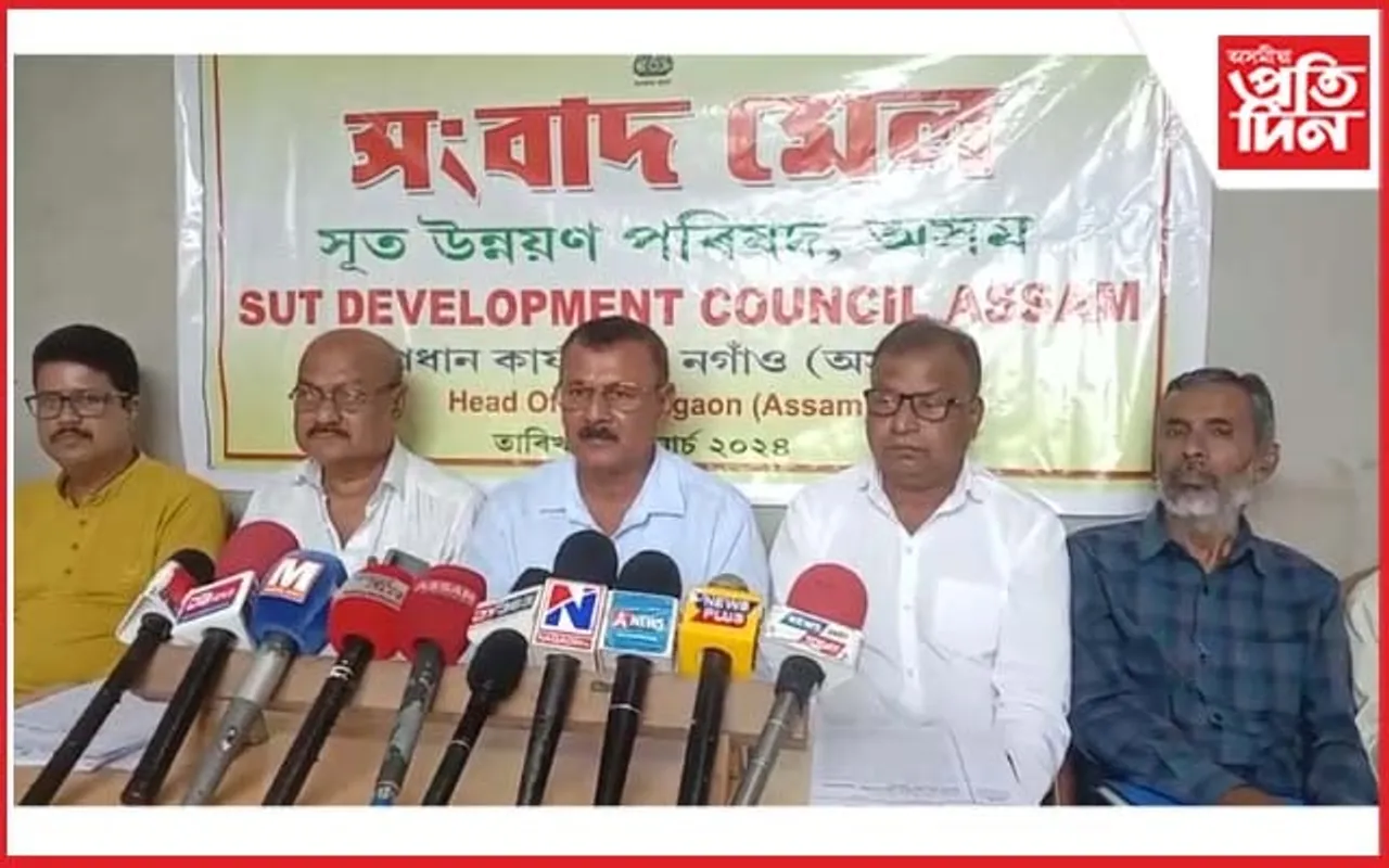 বিজেপি মিত্ৰজোঁটলৈ মুকলি সমৰ্থন 'সূত উন্নয়ন পৰিষদ, অসম'ৰ