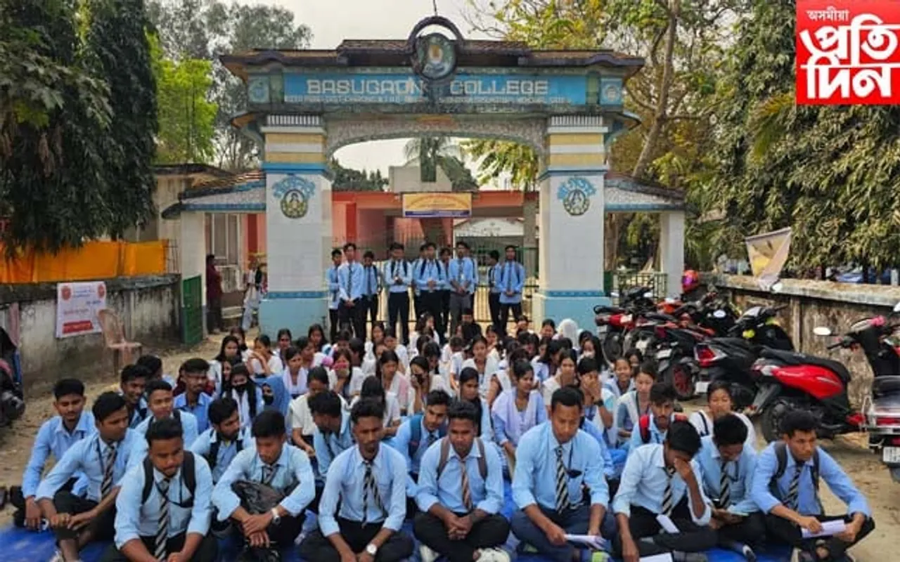 বাসুগাঁও মহাবিদ্যালয়ত ছাত্ৰ একতা সভাৰ নিৰ্বাচনকেন্দ্ৰিক বিতৰ্কক লৈ প্ৰতিবাদ...