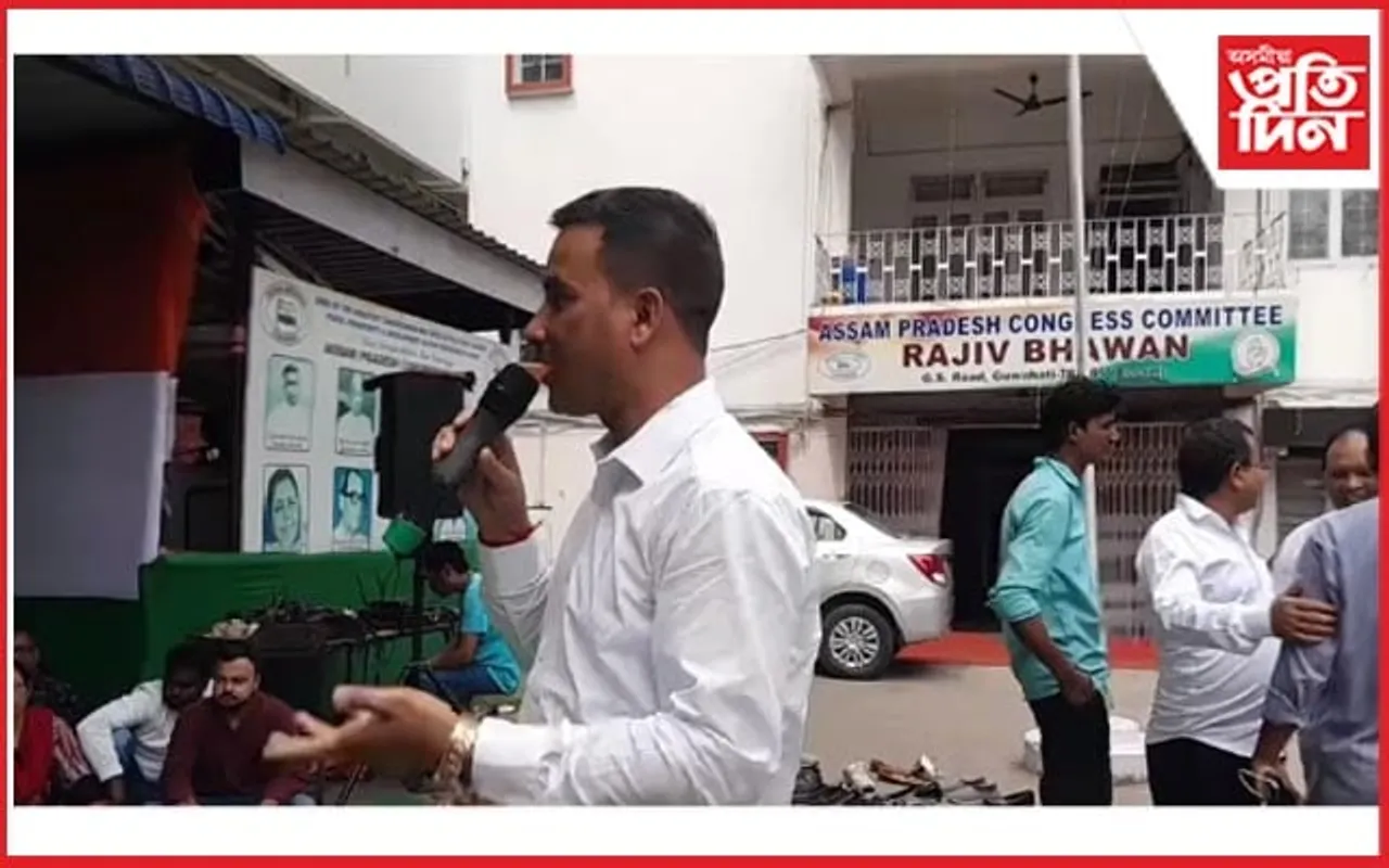 বিজেপিৰ 'কৰ সন্ত্ৰাস’ৰ বিৰুদ্ধে ৰাজীৱ ভৱনত প্ৰতিবাদ