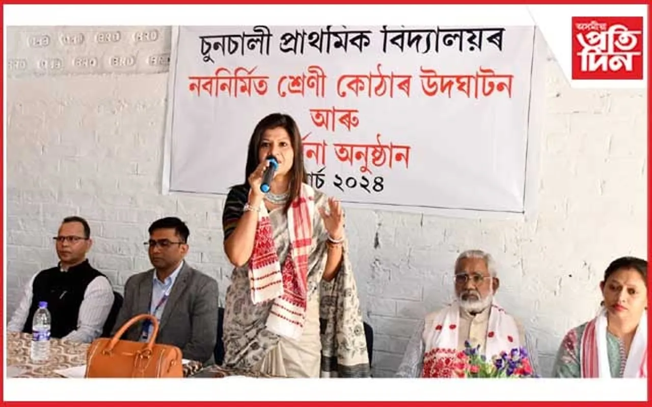 চুণচালী প্ৰাথমিক বিদ্যালয়ৰ নৱনিৰ্মিত শ্ৰেণী কোঠাৰ শুভ উদ্ঘাটন