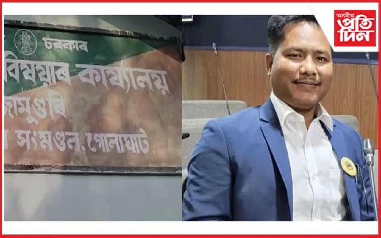 উৎকোচ লৈ হাত দাঙিলে এগৰাকী বন বিষয়াই