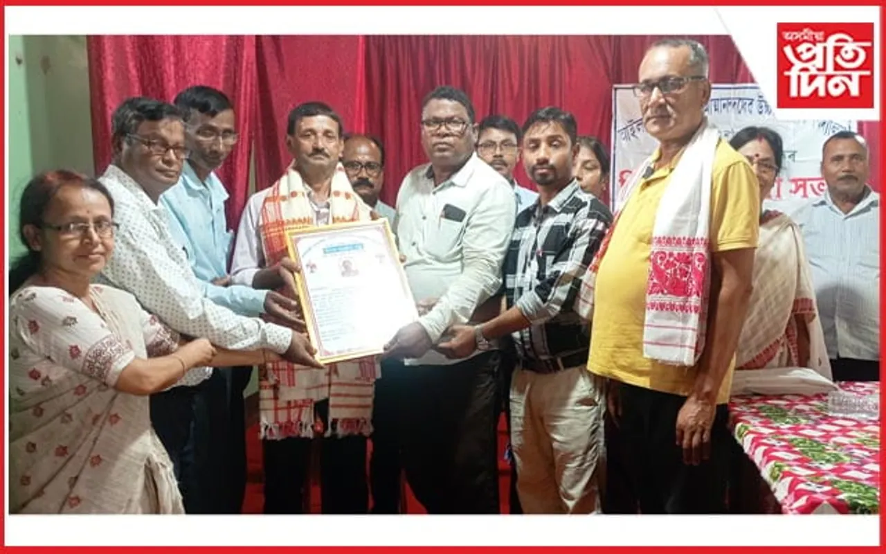 শিক্ষক পবিত্ৰ কুমাৰ শইকীয়াৰ বিদায় সম্বৰ্ধনা অনুষ্ঠান