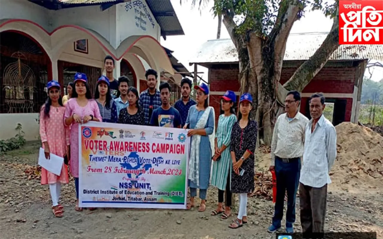 তিতাবৰত ৰাষ্ট্ৰীয়  সেৱা আঁচনিৰ স্বেচ্ছাসেৱকৰ ভোটাৰ সজাগতা কাৰ্যসূচী