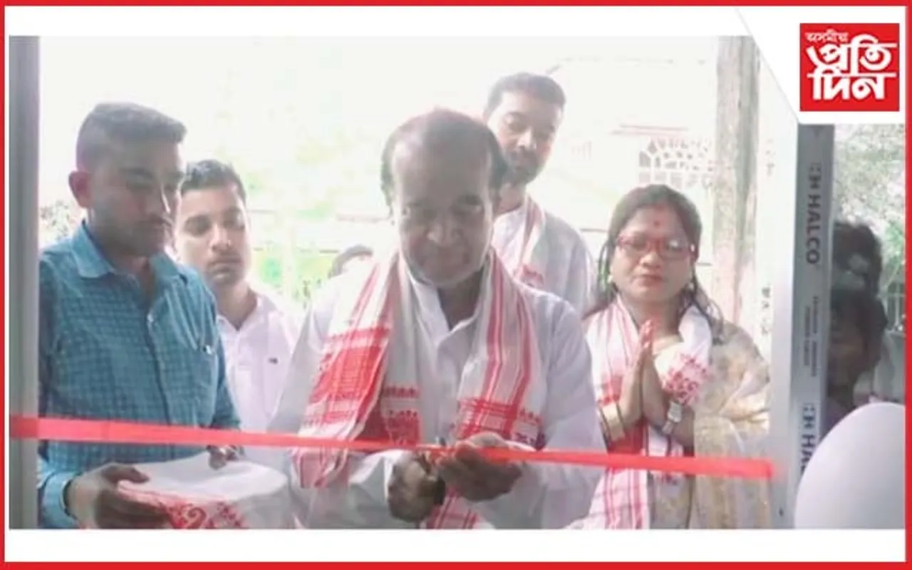 বেবেজীয়াত 'প্ৰগতি' ন্যাসৰ কাৰ্যালয় মুকলি 