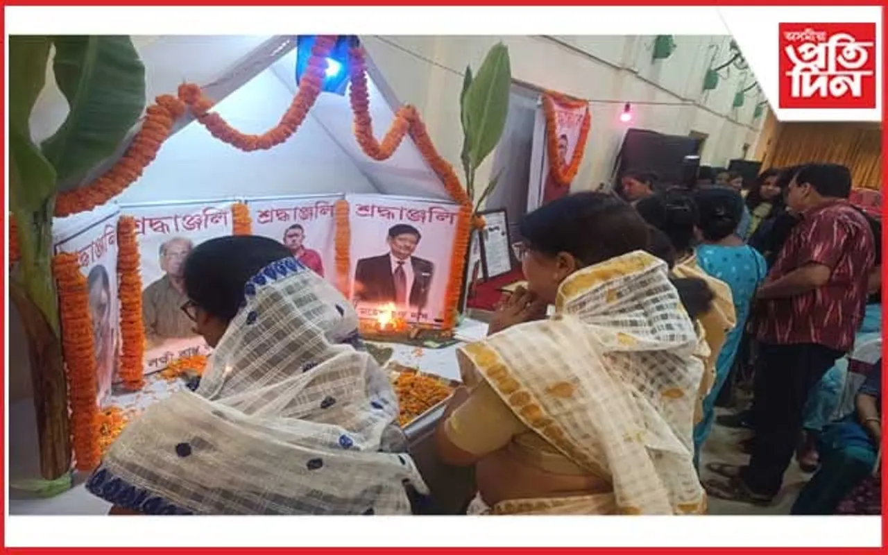 নৰ্টন কলা নিকেতন আৰু সংগীত বিদ্যালয়ৰ সৌজন্যত নাট্যানুষ্ঠান