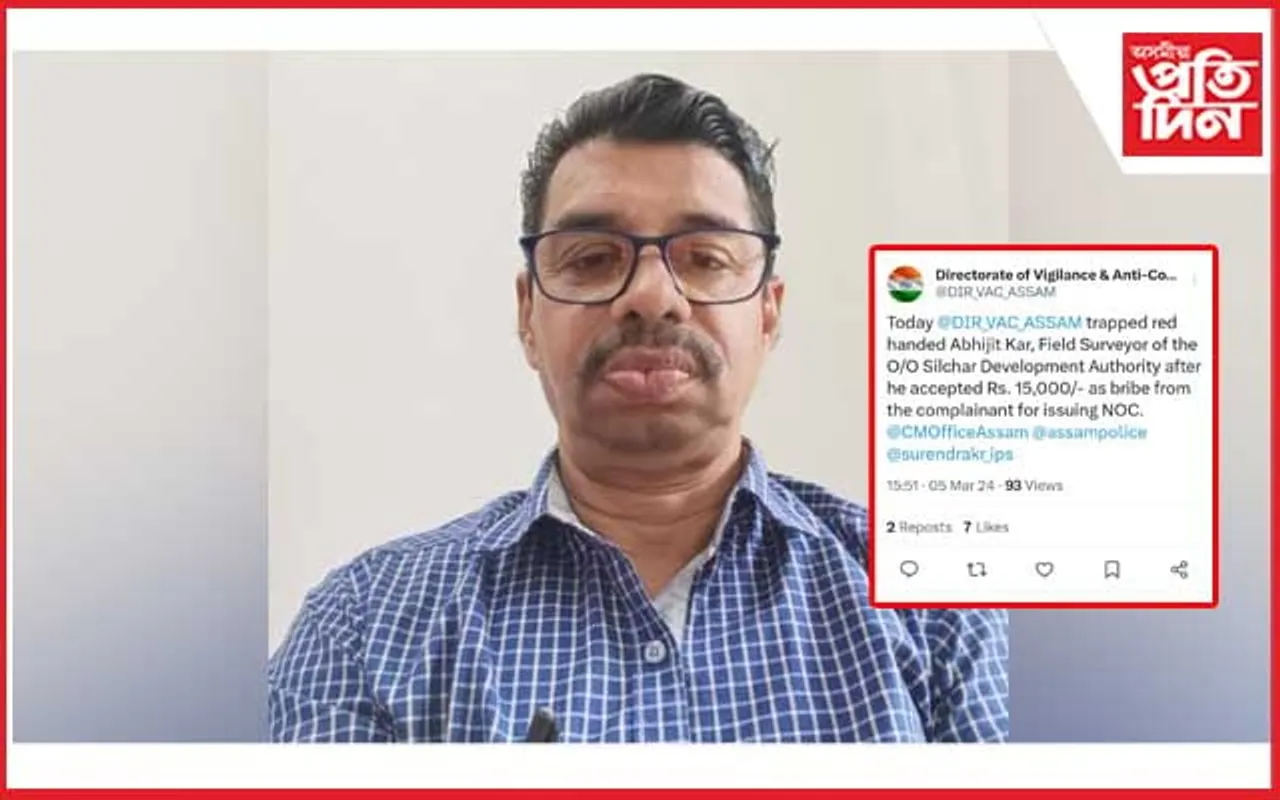 শিলচৰত দুর্নীতি নিবাৰক শাখাৰ অভিযানত এজন গ্ৰেপ্তাৰ