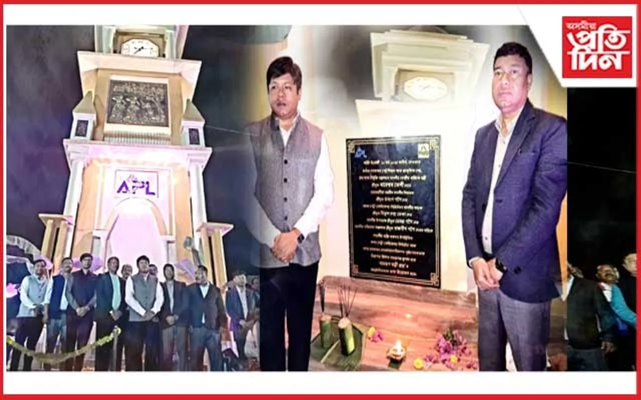 নামৰূপ সোণাৰীত ক্ল'ক টাৱাৰ স্থাপন 