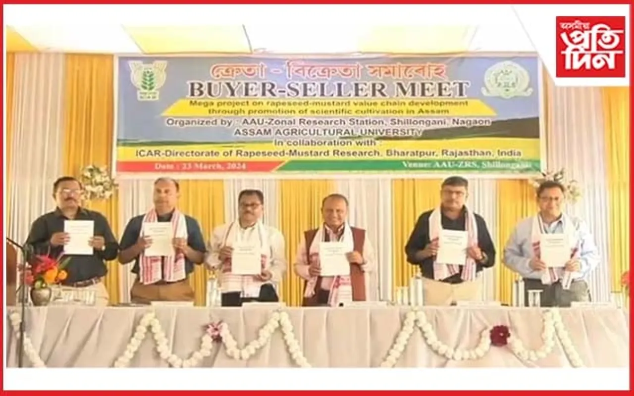 কৃষি বিশ্ববিদ্যালয়ৰ মাণ্ডলিক গৱেষণা কেন্দ্ৰত ক্ৰেতা-বিক্ৰেতা সমাৰোহ