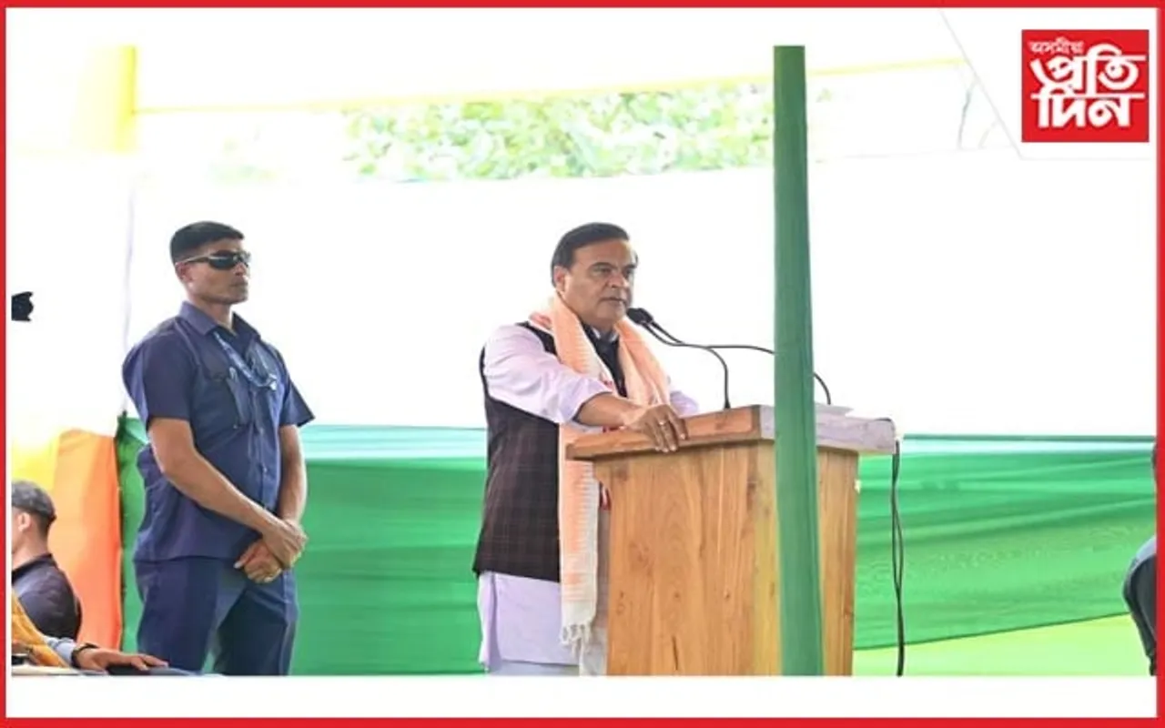 নিৰ্বাচনৰ পিছতেই বন্ধ হ'ব বহু বিবাহ প্ৰথাঃ মুখ্যমন্ত্ৰী