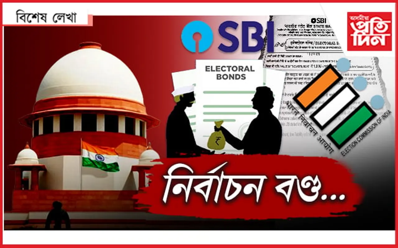এছ বি আইক আৰু সময় দিয়াত নাই...