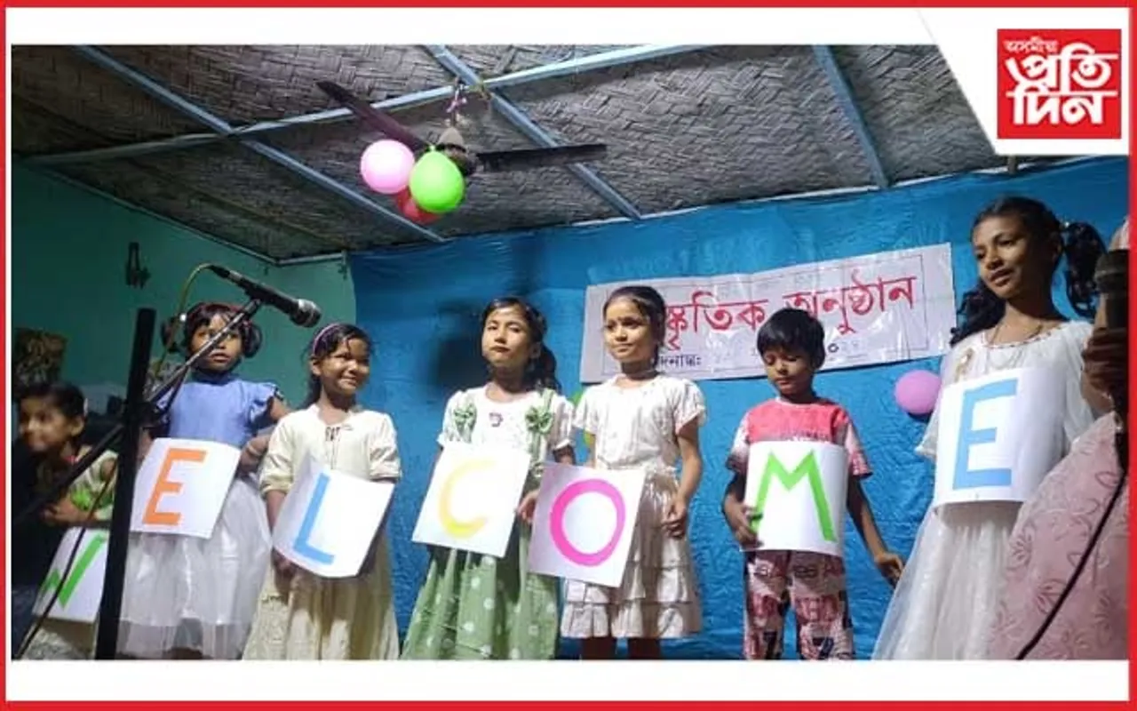 মায়ং প্ৰাথমিক বিদ্যালয়ত বাৰ্ষিক সাংস্কৃতিক অনুষ্ঠান
