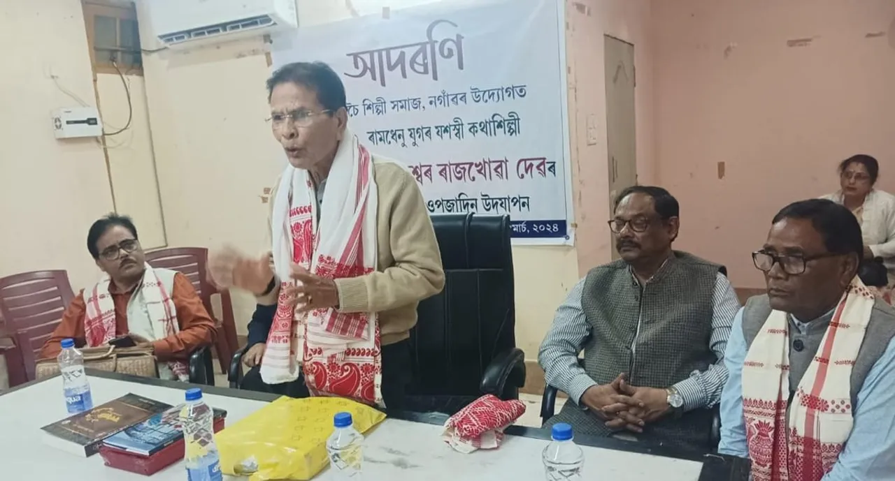 ৰামধেনু যুগৰ যশস্বী কথাশিল্পী ভদ্ৰেশ্বৰ ৰাজখোৱাক ওপজা দিনৰ ওলগ সুৰৰ পানচৈ শিল্পী সমাজৰ...