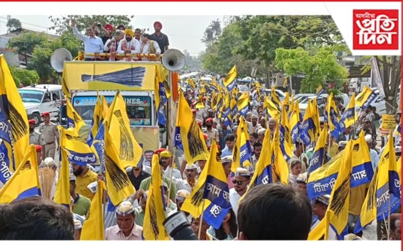 বিশ্বনাথ চাৰিআলিত আপৰ ৰোড শ্ব'ত ভগৱন্ত মানে ক'লে অসমত ২০২৬ ত হ'ব আপৰ চৰকাৰ