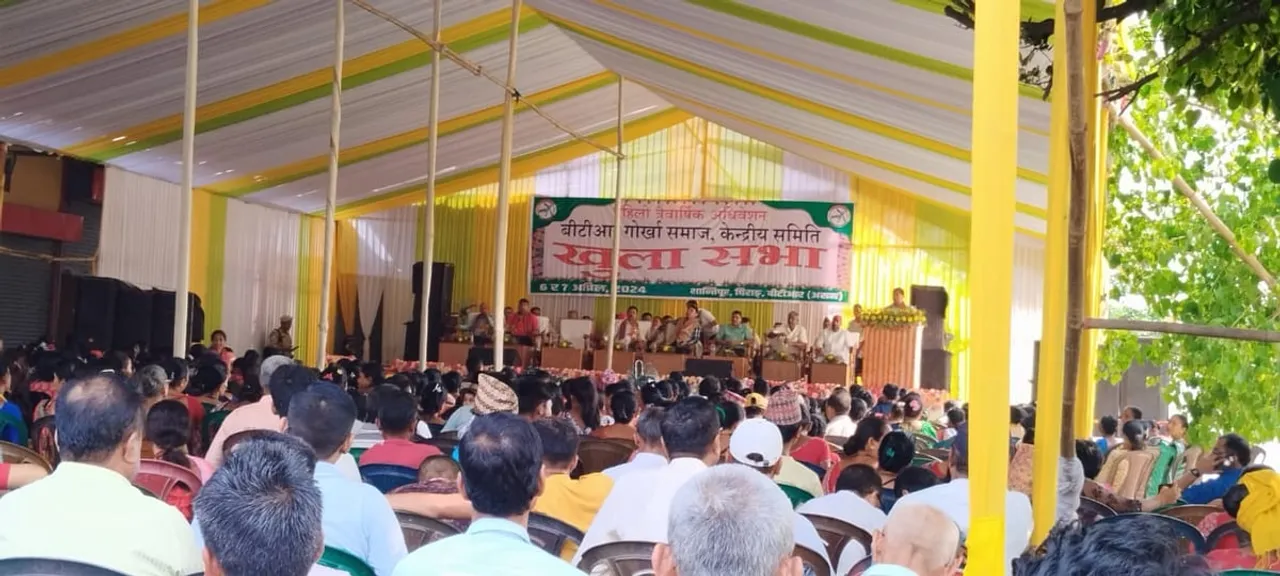 বিটিআৰ গোৰ্খা সমাজ কেন্দ্ৰীয় সমিতিৰ প্ৰথম ত্ৰিবাৰ্ষিক অধিৱেশনৰ সফল সামৰণি...