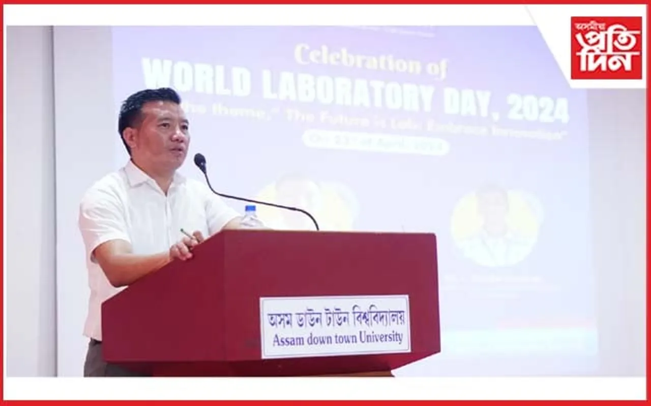 ডাউন টাউন বিশ্ববিদ্যালয়ত বিশ্ব গৱেষণাগাৰ দিৱস উদযাপন