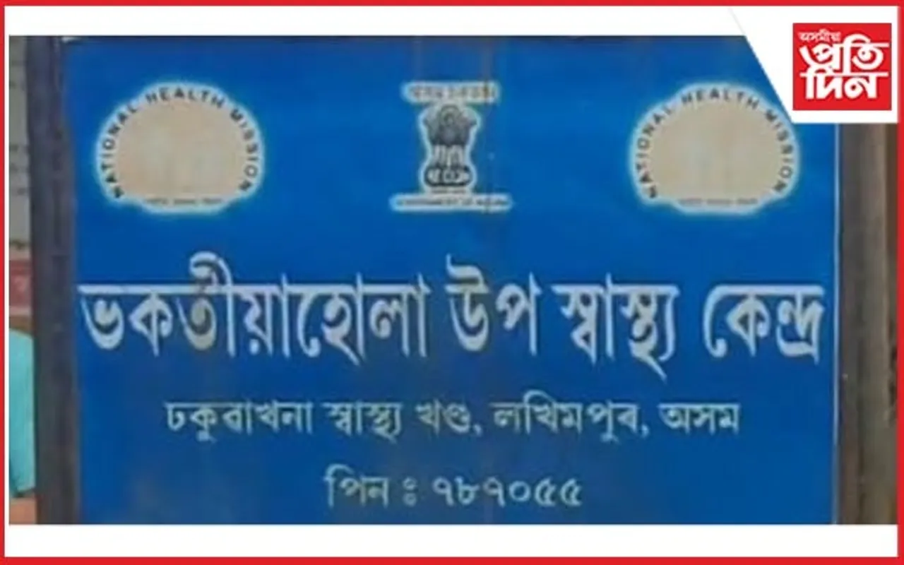 ঢকুৱাখনাত ভুৱা চিকিৎসকৰ কাণ্ডঃপেটৰ সমস্যাত খাবলৈ দিলে খজুৱতিৰ দৰব