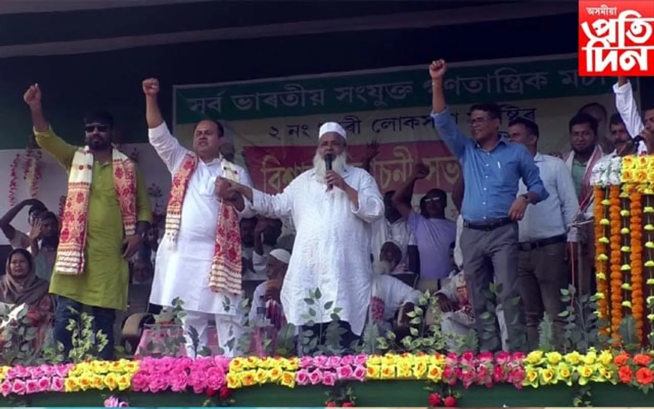 মানকাচৰত বদৰুদ্দিন আজমলৰ প্ৰথম বিশাল নিৰ্বাচনী সভা...