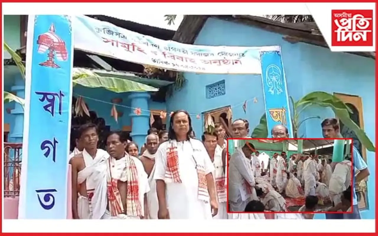 বটদ্ৰৱাত সমূহীয়া বিবাহ কাৰ্যসূচী...