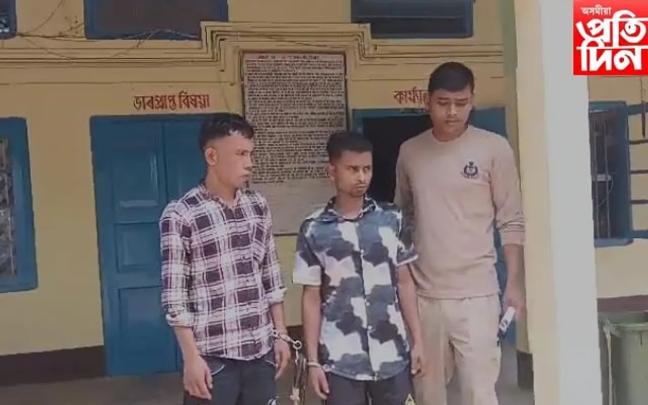নিষিদ্ধ দ্ৰব্যসহ আটক দুজন