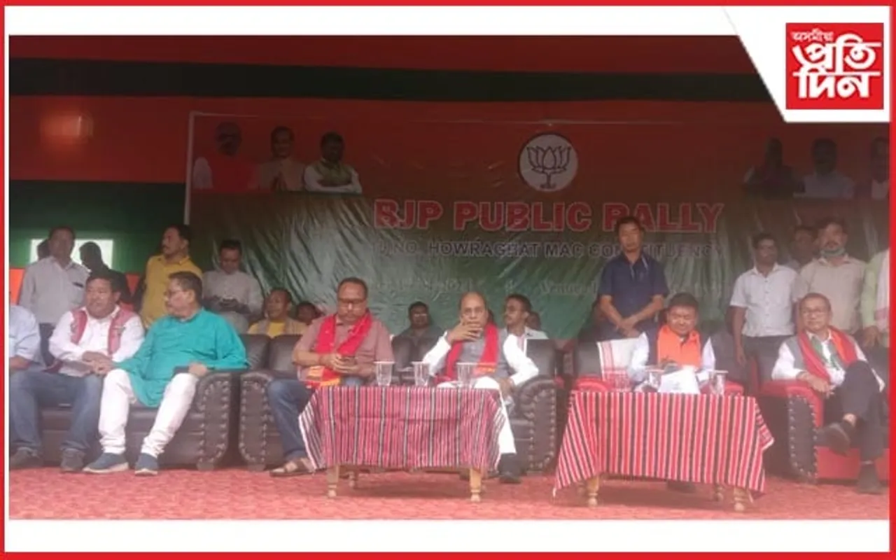 হাওৰাঘাট, বকলীয়াঘাটত অমৰছিং তিছ'ৰ হৈ তুলিৰাম ৰংহাঙৰ নিৰ্বাচনী প্ৰচাৰ...