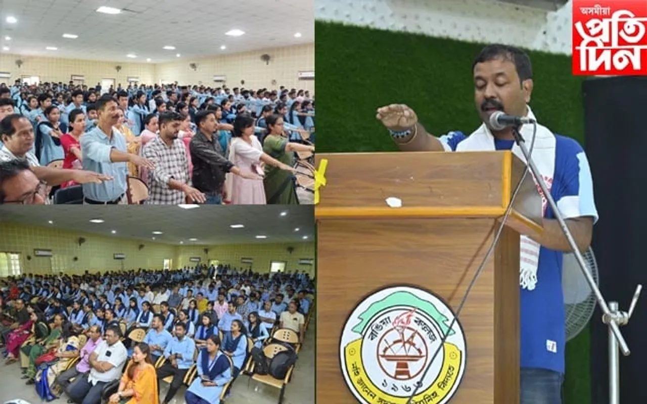ৰঙিয়া মহাবিদ্যালয়ত ভোটাৰ সজাগতা সভা...