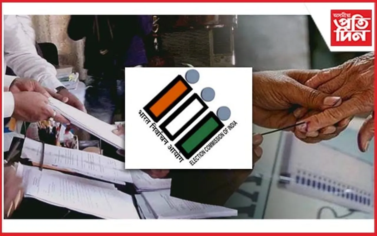 লোকসভা নিৰ্বাচনঃ আজি তৃতীয় পৰ্যায়ৰ মনোনয়ন পত্ৰ দাখিলৰ প্ৰথম দিন