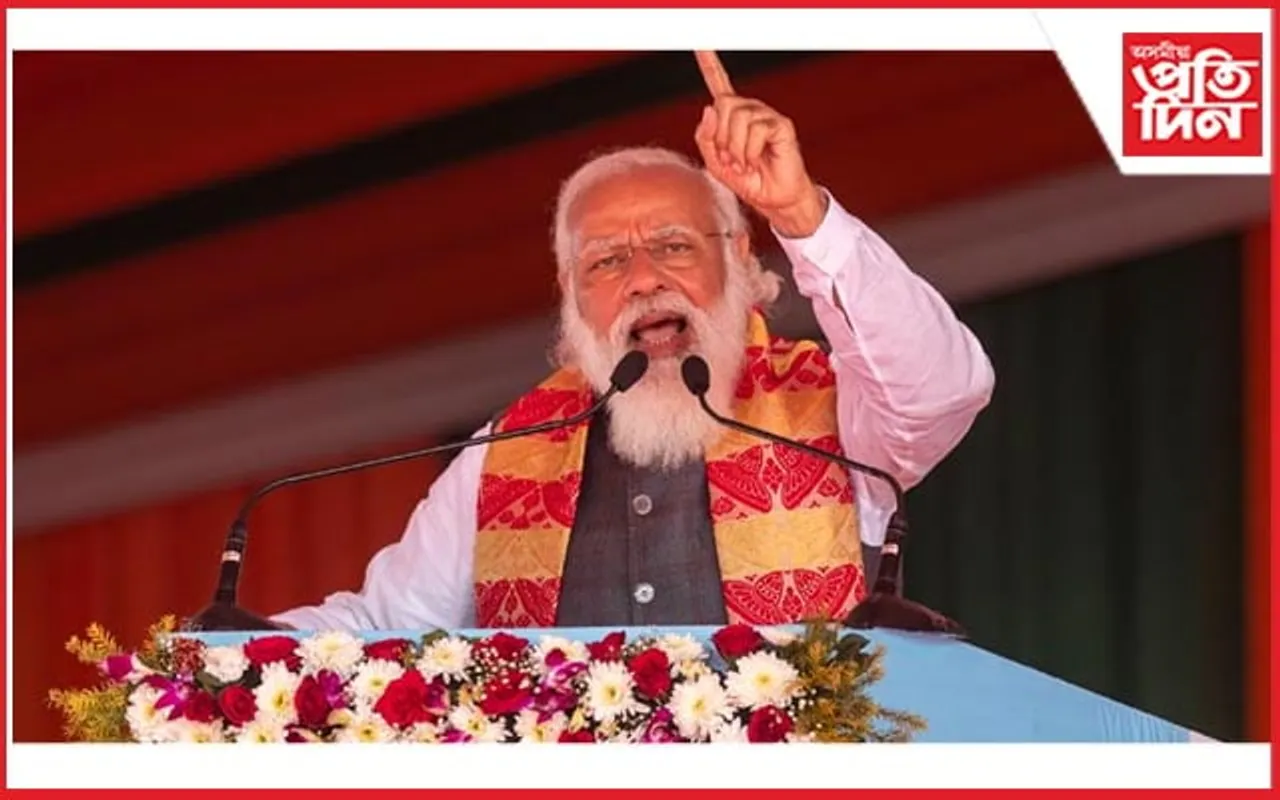 এইবাৰ বিহুত বিহুৰ বাবে নহয়, নিৰ্বাচনী প্ৰচাৰ চলাবলৈ আহিব নৰেন্দ্ৰ মোডী...