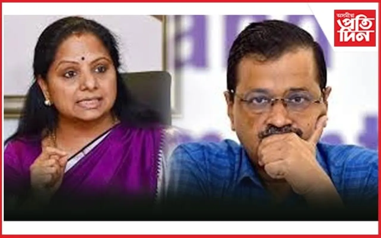 কেজৰিৱাল আৰু কে.কবিতাৰ ন্যায়িক জিম্মাৰ সময়সীমা ৭ মে'লৈ বৃদ্ধি...
