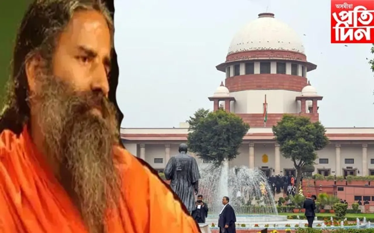 পতঞ্জলিৰ বিভ্ৰান্তিকৰ বিজ্ঞাপনঃ  আপোনালোকে মানুহৰ জীৱনৰ সৈতে কিয় খেলি আছে? 